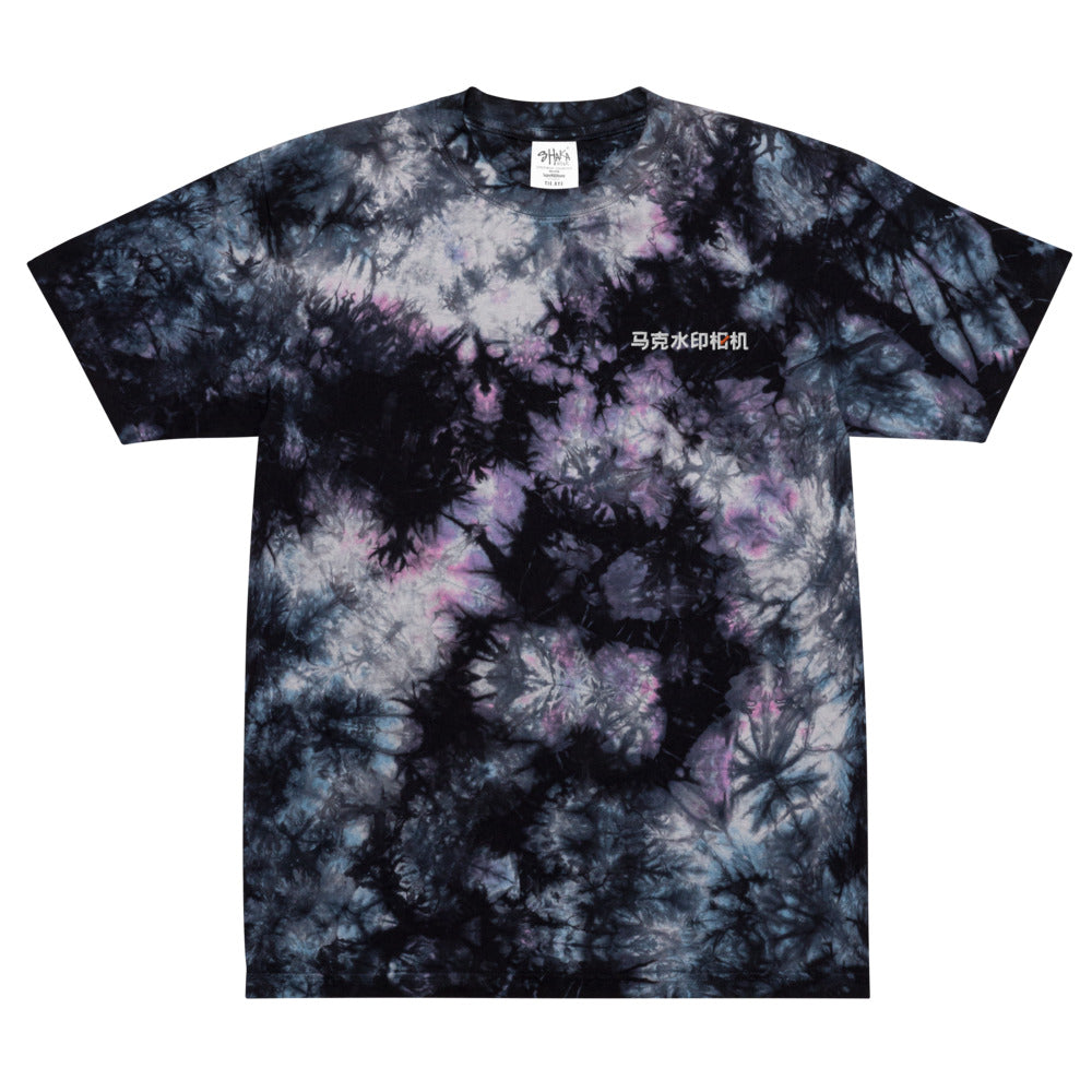 Oversized tie-dye t-shirt - Jungle