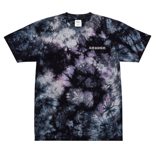 Oversized tie-dye t-shirt - Jungle